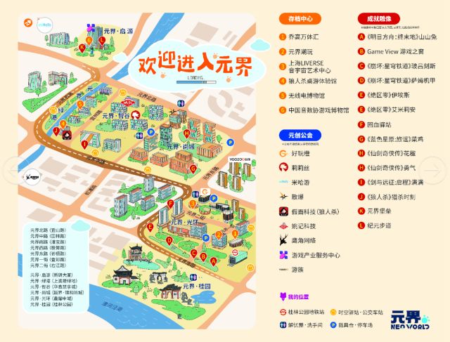 1201_134655_587.jpg 微信图片_2025-11-28_093956_985.png