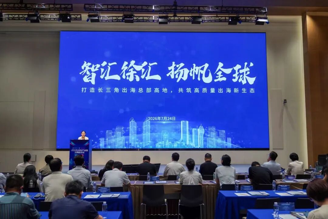 微信图片_2026-07-24_171959_847.jpg
