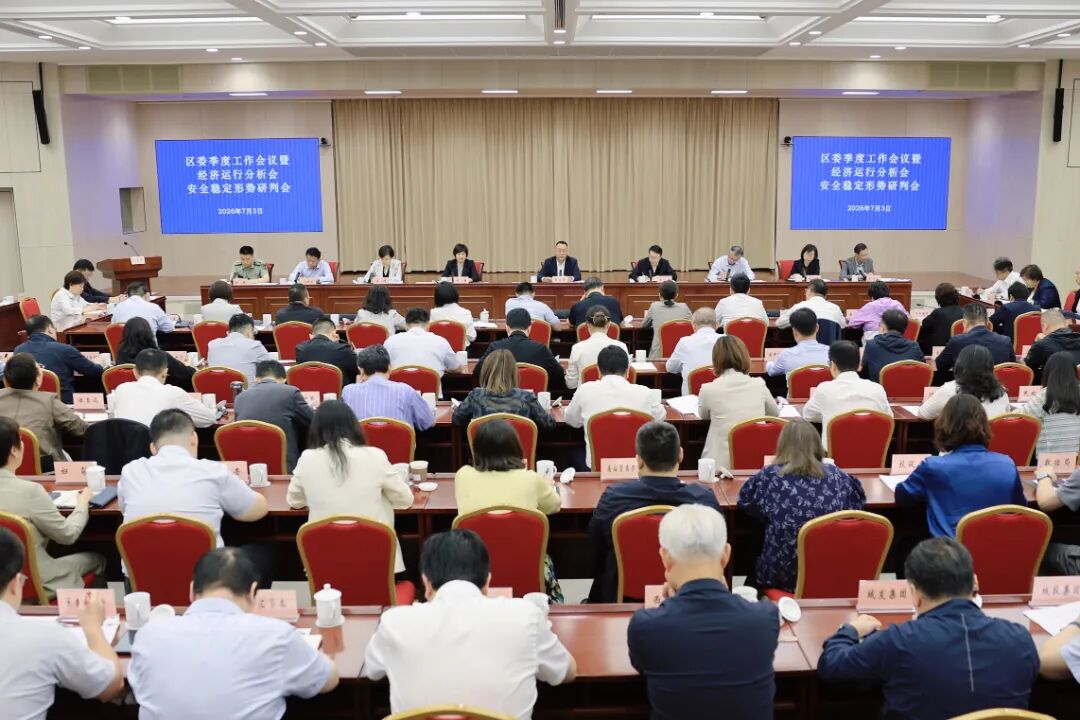 微信图片_2026-07-06_085120_925.jpg