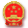 人大