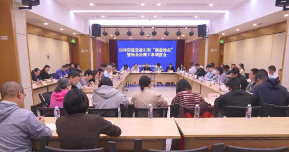 微信图片_20261028083450_151_2.png 微信图片_20261028083450_151_2.png